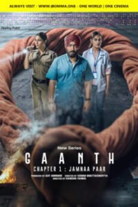 IBOMMA-TELUGU-MOVIES-Gaanth-Telugu-ibomma-telugu-ibommaone-ibommatelugumovies,ibomma.com, ibomma1.com,ibommaone.in ibommaone.com, ibomma.app, ibomma.movie