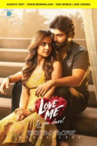 IBOMMA-Love-Me-Telugu-ibomma-telugu-ibomma-telugumovies2024-ibomma.com,ibomma.one,ibomma1.com,ibomma.app,ibomma.telugu
