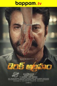 Derick-Abhraham-Telugu-ibomma telugu movies new 2024 2025 ibomma one bappam tv