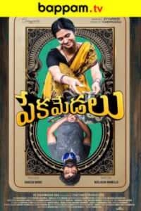 Pekamedalu-Telugu-ibomma telugu movies new 2024 ibommaone bappam tv