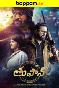 Toofan-Telugu-ibomma telugu movies new 2024 2025 ibommaone bappam tv