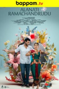 ibomma Prathinidhi-2-Telugu-ibomma telugu movies new ibommaone bappam tv 2024 2025