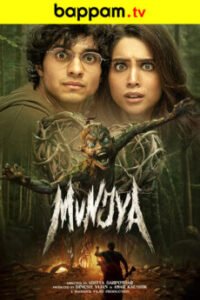 Munjya-Telugu- ibomma telugu movies new ibommaone bappam tv 2024 2025