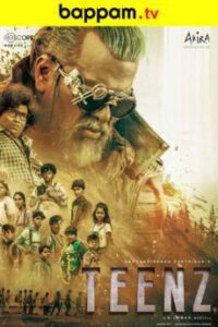 Teenz-Telugu-ibomma telugu movies new 2024 2025 ibommaone bappam tv