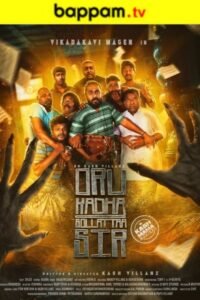 bappam-2025 ibomma telugu movies new 2024 2025 ibommaone bappam 2025