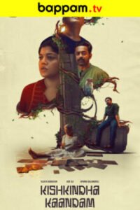 Kishkindha-Kaandam-Telugu-ibomma telugu movies new 2024 bappam 2024
