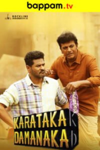 Watch ibomma Telugu movies online in HD iBOMMA ONE BAPPAM TV2025