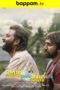 iBOMMA - Watch iBomma Telugu Movies | iBOMMA.ONE