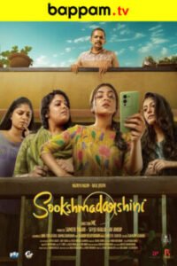 iBOMMA - Watch iBomma Telugu Movies |iBOMMA.ONE Bappam tv