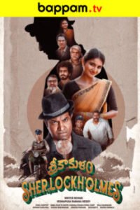 iBOMMA - Watch iBomma Telugu Movies |iBOMMA.ONE Bappam tv