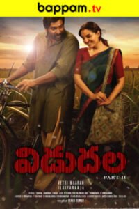 iBOMMA - Watch iBomma Telugu Movies |iBOMMA.ONE Bappam tv