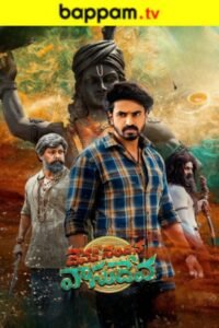 iBOMMA - Watch iBomma Telugu Movies |iBOMMA.ONE Bappam tv