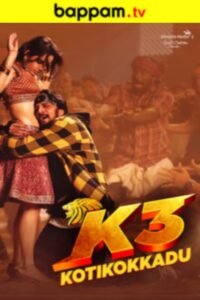 iBOMMA - Watch iBomma Telugu Movies |iBOMMA.ONE Bappam tv