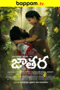 iBOMMA - Watch iBomma Telugu Movies |iBOMMA.ONE Bappam tv
