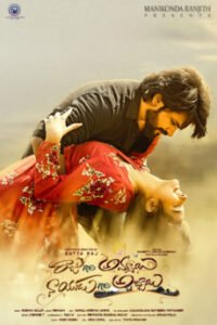 iBOMMA - Watch iBomma Telugu Movies |iBOMMA.ONE Bappam tv