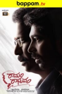 iBOMMA - Watch iBomma Telugu Movies |iBOMMA.ONE Bappam tv