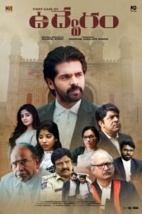 iBOMMA - Watch iBomma Telugu Movies |iBOMMA.ONE Bappam tv