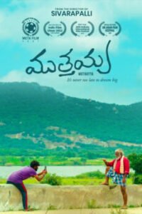 iBOMMA - Watch iBomma Telugu Movies |iBOMMA.ONE Bappam tv