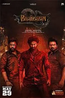 iBOMMA - Watch iBomma Telugu Movies |iBOMMA.ONE Bappam tv