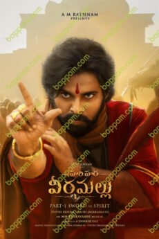 iBOMMA - Watch iBomma Telugu Movies |iBOMMA.ONE Bappam tv