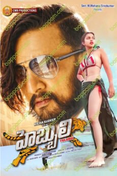 iBOMMA - Watch iBomma Telugu Movies |iBOMMA.ONE Bappam tv