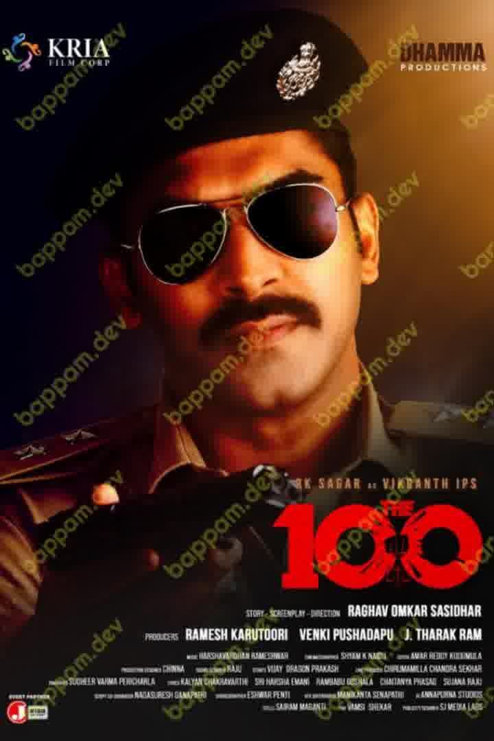 iBOMMA - Watch iBomma Telugu Movies |iBOMMA.ONE Bappam tv