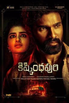 iBOMMA - Watch iBomma Telugu Movies |iBOMMA.ONE Bappam tv
