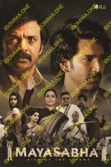 iBOMMA - Watch iBomma Telugu Movies |iBOMMA.ONE Bappam tv