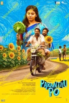 iBOMMA - Watch iBomma Telugu Movies |iBOMMA.ONE Bappam tv