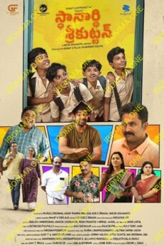iBOMMA - Watch iBomma Telugu Movies |iBOMMA.ONE Bappam tv