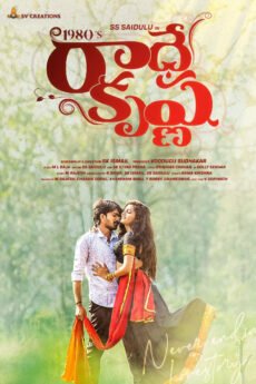 iBOMMA - Watch iBomma Telugu Movies |iBOMMA.ONE Bappam tv