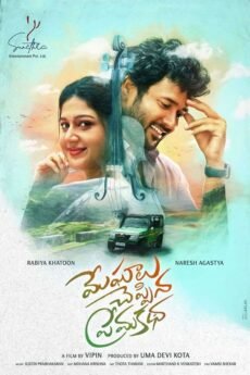 iBOMMA - Watch iBomma Telugu Movies |iBOMMA.ONE Bappam tv