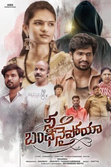 iBOMMA - Watch iBomma Telugu Movies |iBOMMA.ONE Bappam tv